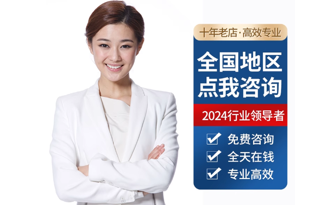 旅顺口公积金代办当天到账